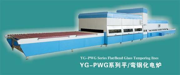 YG-PWG系列平弯钢化机组专卖店 性价比最高的YG-PWG系列平弯钢化机组在哪买(YG-PWG系列)--洛阳悦高玻璃技术有限公司